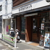 ほうれん草のクロックムッシュとソッシス。広尾「ブーランジェリーブルディガラ」