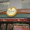 ジラフクレープ 広島中央通り店 新触感のサクサク生地で美味しいおすすめスイーツ