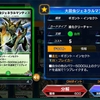 【デュエプレ】ミケガモ流・デッキの組み方講座