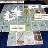 【グランタブロー🔮徹底解説】展開後のカード配置を変更する高度な手法❣️プロ級🔮のテクニックとその狙いを分かりやすく解説します📝※無料解説動画付き
