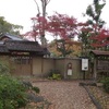 <span itemprop="headline">鶴舞公園の紅葉・バラ・茶室・図書館など</span>