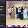 【Juice=Juice】江端妃咲、ユージュアルサスペクツへの反論！！