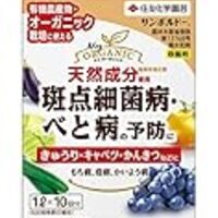 バラの消毒薬の選び方 ローテーションも考えて Kotaのブログ バラの消毒薬の選び方 ローテーションも考えて Kotaのブログ