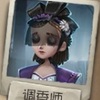 【Identity V】サバイバー『調香師』の立ち回り＆おすすめ天賦(内在人格)