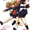 『Diamond9!』（いのうえこうじ、司書房）感想