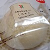 セブン-イレブン「丹那牛乳を使ったしろもこ」は濃厚クリームと生地が美味しい！