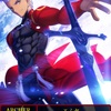 Fate/DGW　非公式拡張　エミヤ