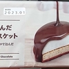 ダイソー　マシュマロビスケット