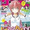 FILE1036 アダルトな子