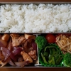 【減塩】2020年6月16日の減塩食の献立