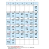 4月　診療案内