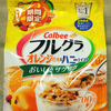 カルビー フルグラ オレンジピール＆ハニーテイスト