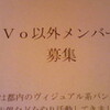 『写真と本文は関係ないが』