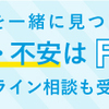 資産運用について③〜お金の色分けをしよう、自分をしろう〜