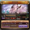 【グラブル】ナルメア100達成！