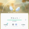 ポケGO月報〜霜月〜