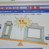 省エネトランス NCWトランスの特長【軽量編】！ #トランスの日幸電機 #亘理の日幸電機 #トランスメーカー #電源トランス #変圧器 #宮城県 #東北 