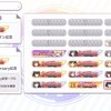 シャニマス 第2回Pカップ の戦闘記録