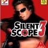 今プレイステーション２のSILENT SCOPE 3にいい感じでとんでもないことが起こっている？