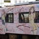 「残したい写真2012年撮影」能登ふるさと博フリーきっぷ