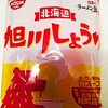 【美味しいインスタントシリーズ】日清旭川しょうゆが何度も食べたくなるうまさと安さだった