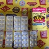 月額情報料548円(税込)のPontaパス （旧auスマートパスプレミアム）会員ならサンドラッグがオトク！