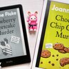 多読を頑張りたい！久しぶりに洋書を1冊読み終わりました。