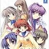 　CLANNAD　（PlayStation 2版）