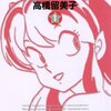 アニメ感想：うる星やつら 第2期