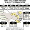 はだしのゲン　都内で撤去請願　教委・議会に１４件-東京新聞(2014年2月21日)