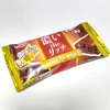 【2025年】「ブラックサンダー 濃いtheリッチしっとり ガトーショコラ」 値段・どこで売ってる？口コミは？
