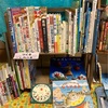 夏の絵本　ハレクモピクニック　2022年7月24日イベント出店！