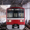 【また】青砥での京成撮影記in冬。AE形スカイライナー、3000形、3700形、都営5500形、京急1000形、1500形、2100形A快特(泉岳寺から)、北総7800形。