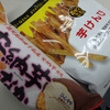アイスまんじゅうを越す名作？　安納芋もなか　芋けんぴ