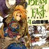 山田章博 「BEAST of EAST 4」