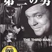第三の男 のアリダ ヴァリ死去 Yamdas現更新履歴 第三の男 のアリダ ヴァリ死去 Yamdas現更新履歴
