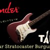FENDER ( フェンダー ) / Char Stratocaster Burgundy, RW FB, Char Burgundy