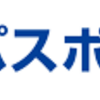 ITパスポートに0時間で合格しました