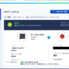 QNAP の S3 のクラウドバックアップからファイルを復元