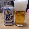 お風呂にする？それともビール？