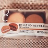 季節の味は強い