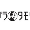 開拓者ってカッコイイ☆☆