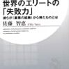 これから出る 読んでみたい本