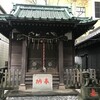 道祖神社