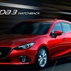 Meskipun Harganya Lebih Tinggi dari Harga Mazda 2, Mazda 3 Ternyata Tetap Memiliki Kekurangan