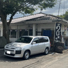 お食事処 つくばの里