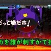 【真・女神転生シンクロニシティ】「Jaaku Frost君」難易度ベリーハード初見プレイその14