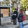 まち歩きツアー企画下見会・谷町筋『堀越神社』