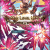 【グラブル】エッセルの上限解放【Rank172】