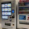 不二家の冷凍スイーツ(洋菓子 ケーキの)自販機「FUJIYA CAKE’s STAND」／高山堂さんの和菓子のスイーツ自販機